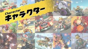 お気づきだろうか？新作マリカーの操作キャラ、バケモノや動物が半数以上という事を