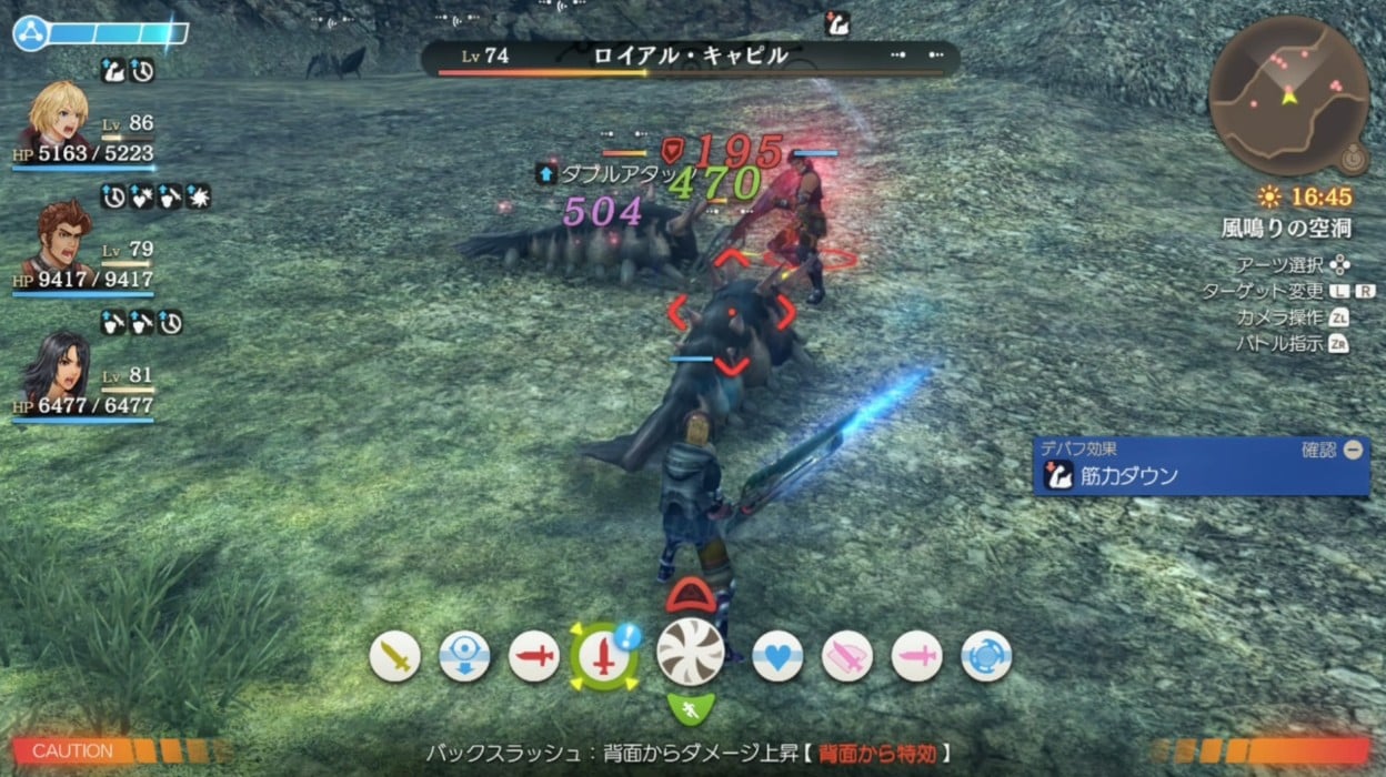 ゼノブレイドさん、戦闘だけ別ゲー希望