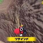 マリオカートの「巻き戻し」機能、これはゲーム史に残る革命になる！