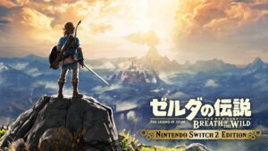 Switch2版「ゼルダの伝説ブレワイ」、新規で揃える場合…