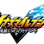 【価格差】Switch2版「イナズマイレブン」だけ他機種よりも高いってどういう事！？