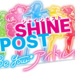 【ぼったくり？】Switch2『シャインポスト』の衣装DLCの価格なんだが…