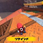 【時を戻そう】マリカ最新作、時間を巻き戻せてしまう！！！
