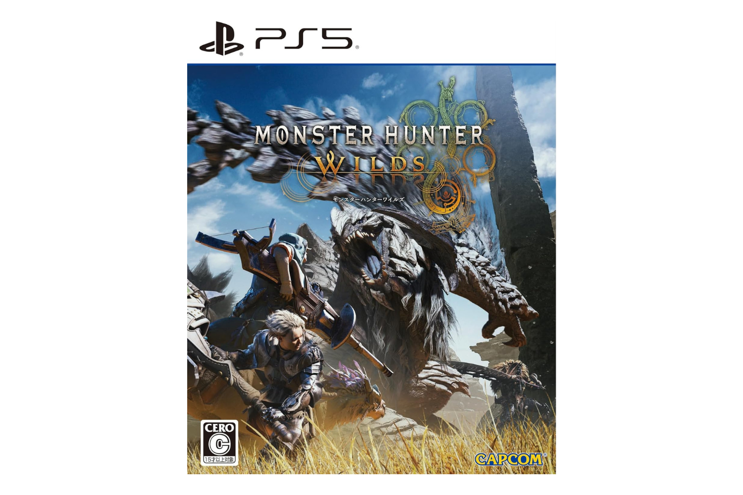 まさかの公式セール!?PS5とMHワイルズのパケ版が同時購入でお安くなるってマジ?