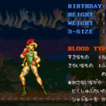 「キャミィ」さんがスーパースト2に追加された時