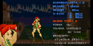「キャミィ」さんがスーパースト2に追加された時