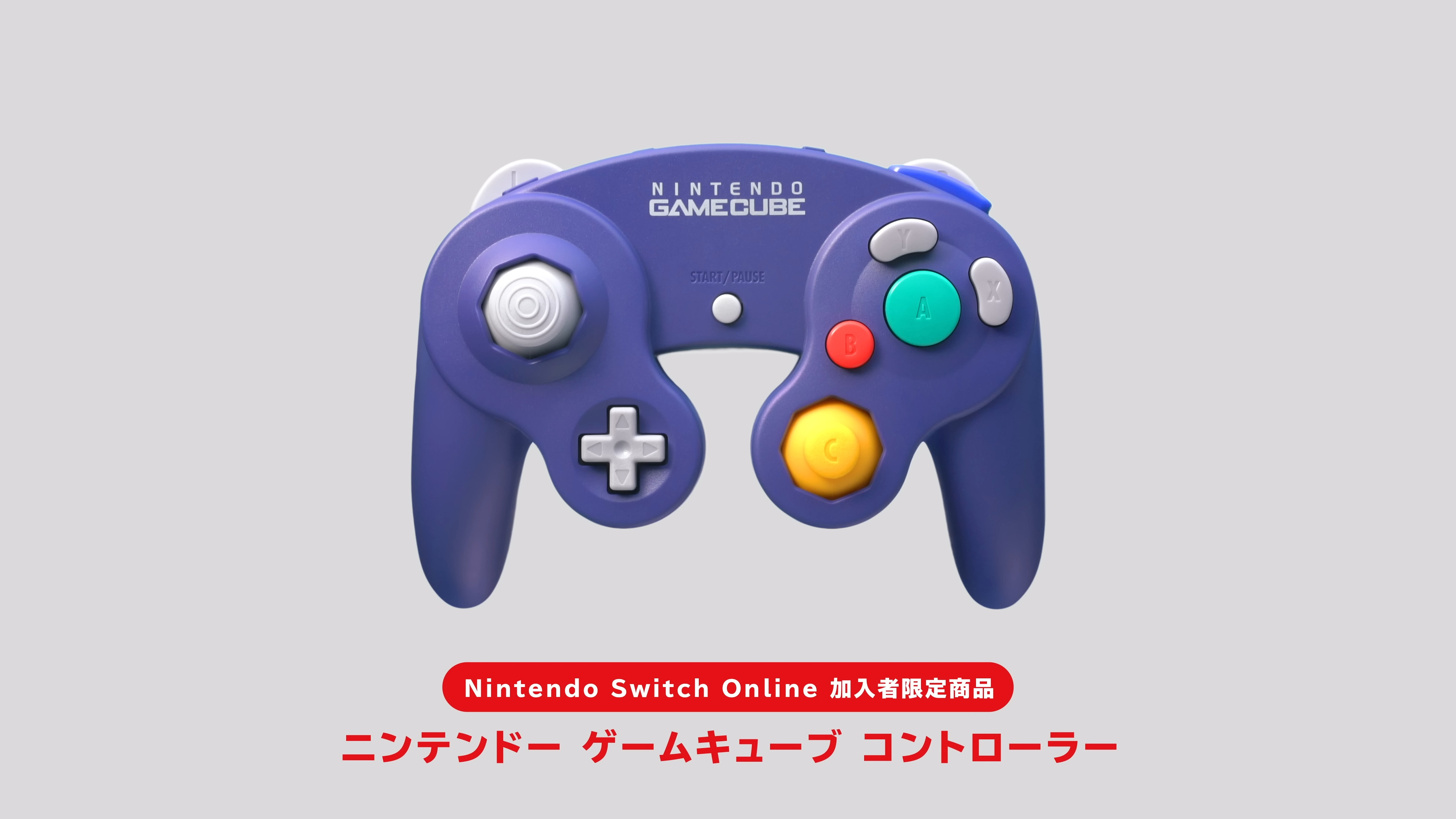 「あの頃の熱」は戻らず？Switch2向けゲームキューブコントローラーが予約低迷中