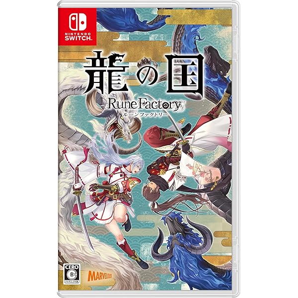 【忍耐力】Switch版『龍の国 ルーンファクトリー』、やはりお馴染みの試練が待ち受ている模様