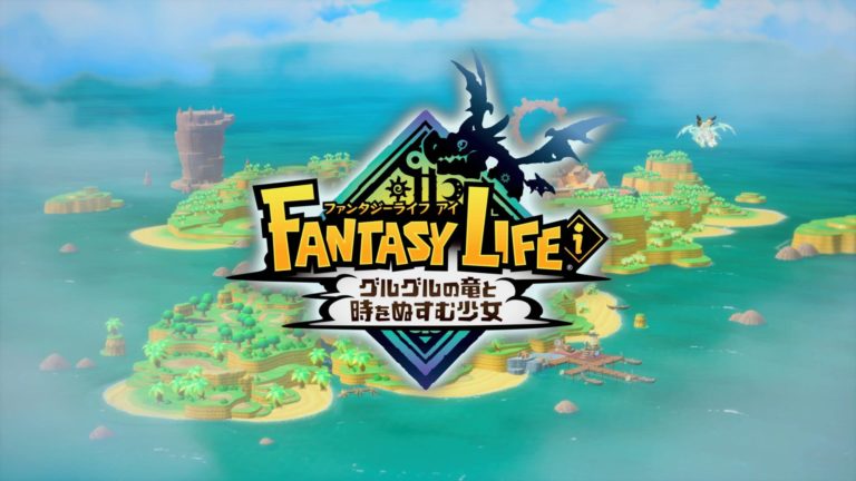 評価爆上がりの「ファンタジーライフi」、世界中でプレイヤー急増中！！
