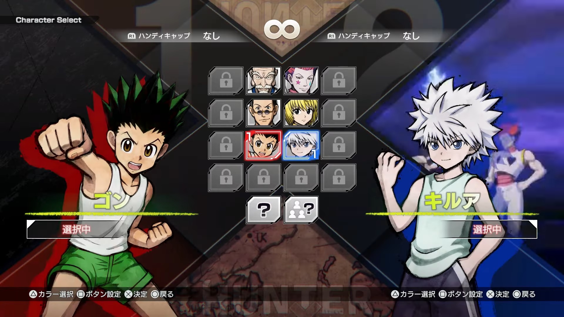【無謀？】HUNTER×HUNTERの格ゲーがついにプレイ可能！体験版をSteamでゲット！！