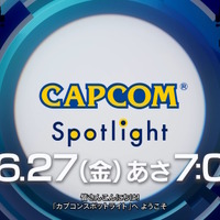 注目の「カプコンスポットライト」配信決定！モンハンワイルズ続報もくるぞ！！
