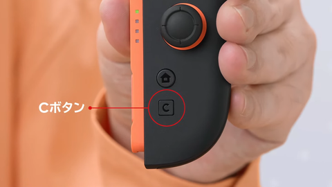 Switch2の「Cボタン」さん、空気すぎる…