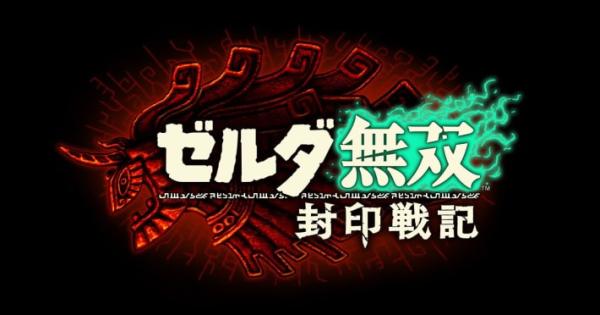 ゼルダ無双、“使いたいキャラがいない”という最大の壁に直面