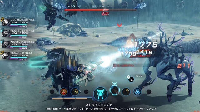 【まだ？】ゼノブレイドクロス、Switch2最適化アプデが来ないんだが…