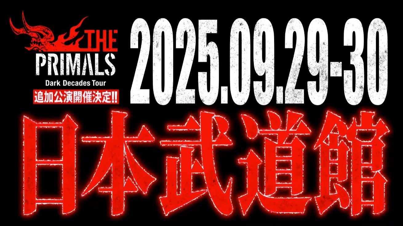 【え？】吉田直樹さん、日本武道館でライブ開催決定！
