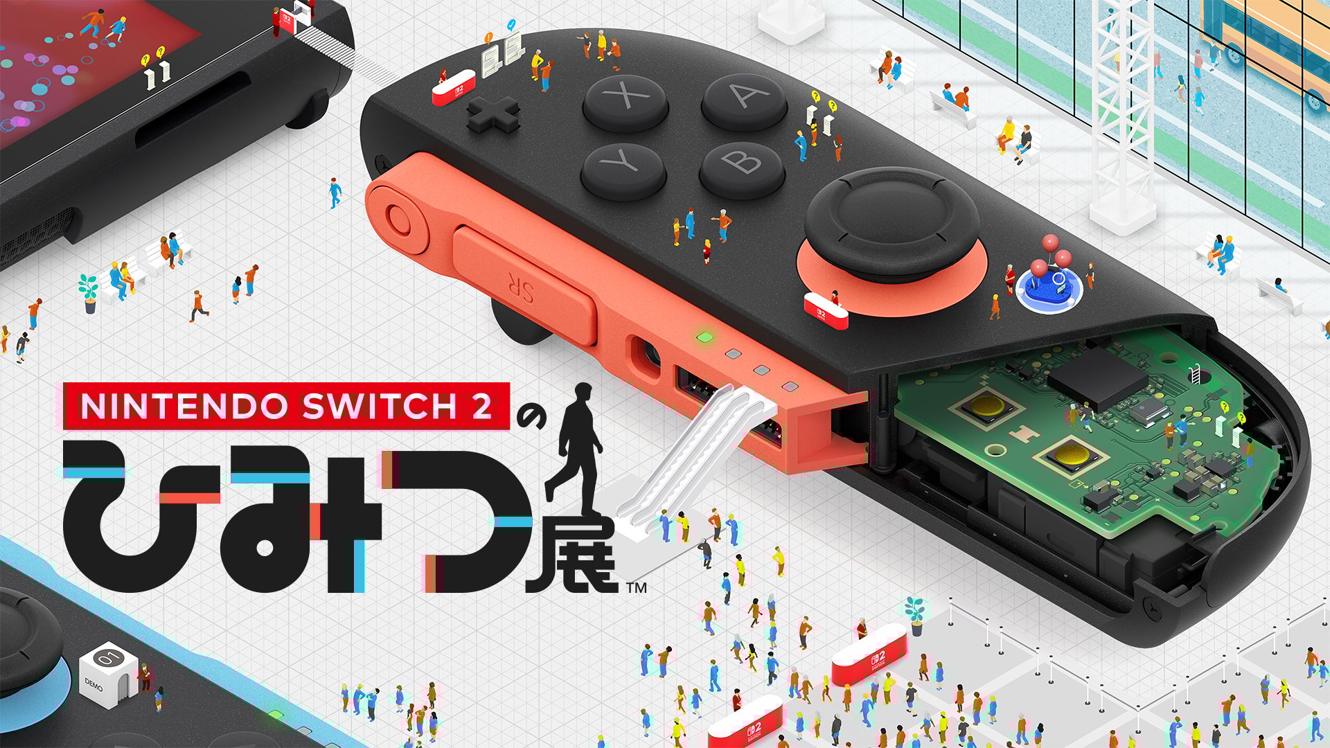 え？『Switch2のひみつ展』、100%クリアするにはアレコレ必要らしい