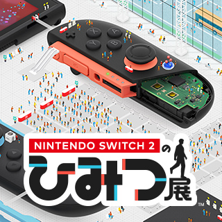 何がダメだった？「Switch2のひみつ展」、なぜかYouTubeの低評価数が増えてきてしまう