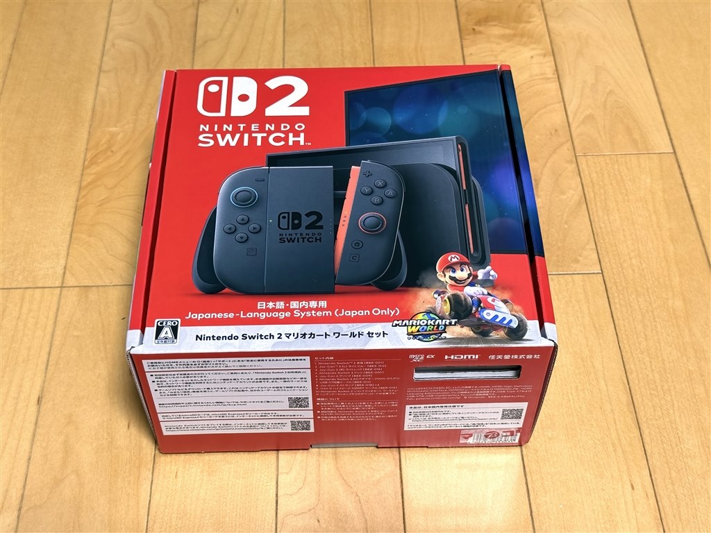 【悲報】話題のマリカーワールド、面白くなかったためソッコーで出品されてしまう